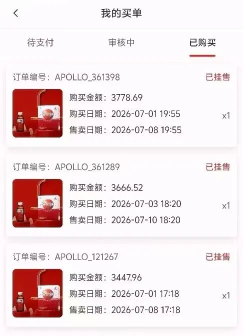 紧急预警！这5个涉诈资金盘虚拟币项目赶紧远离