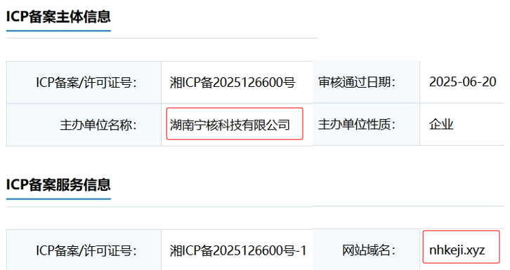 反诈警示图片
