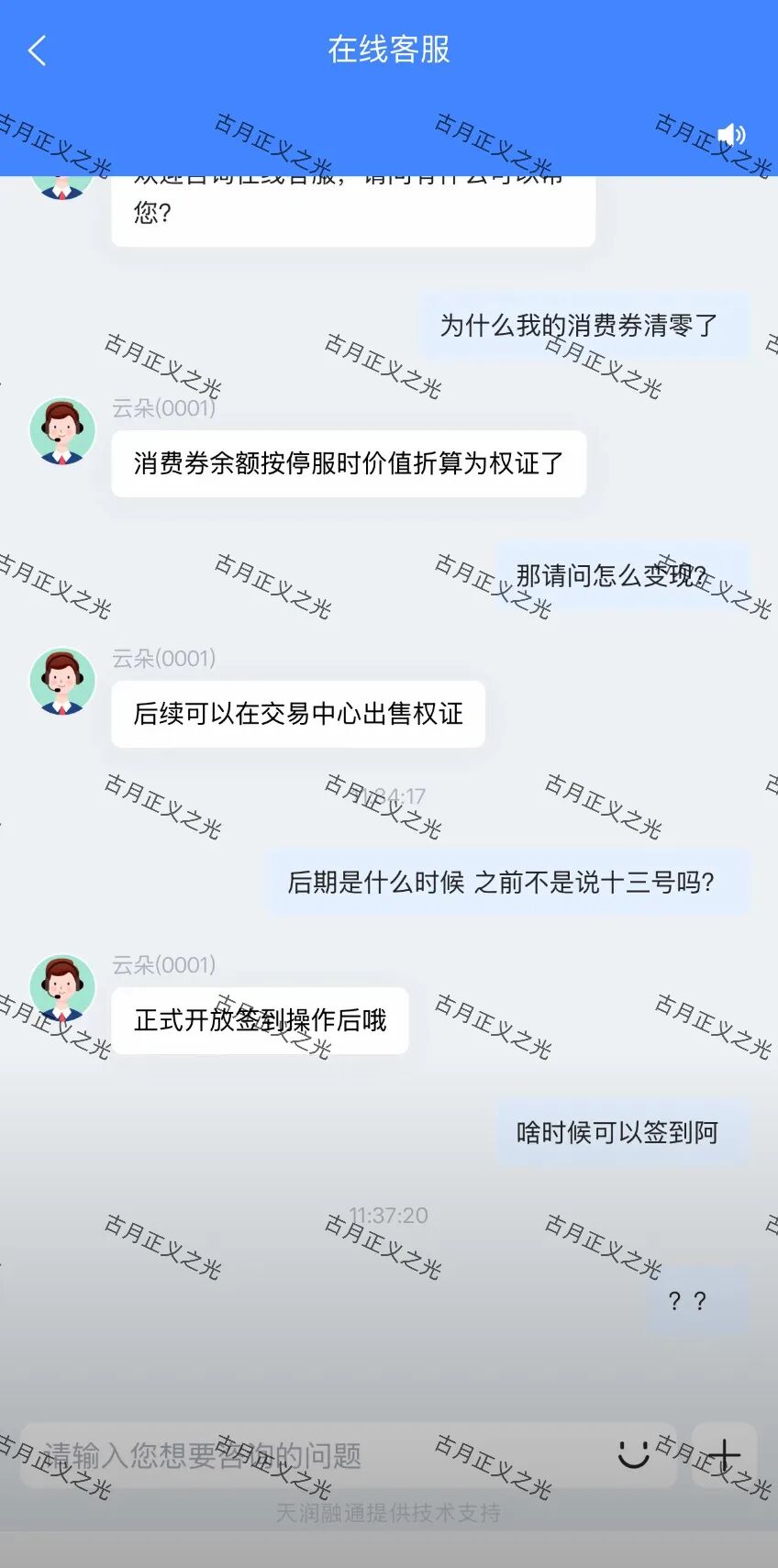 原文相关图片2