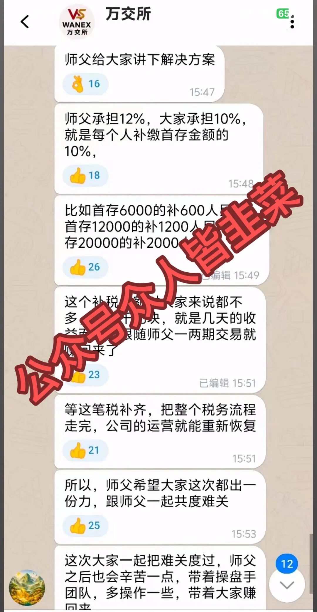原文相关图片2