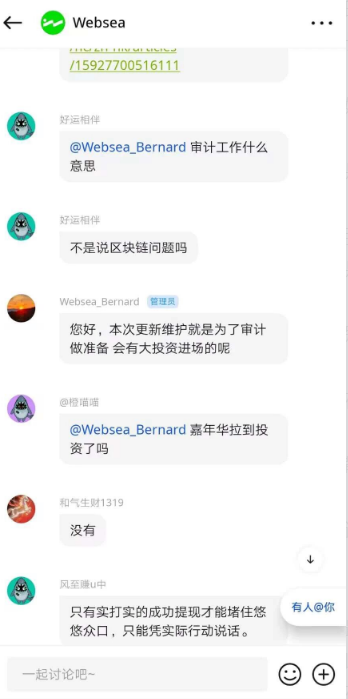 反诈警示图片
