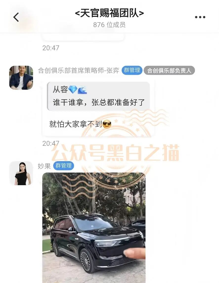 原文相关图片7