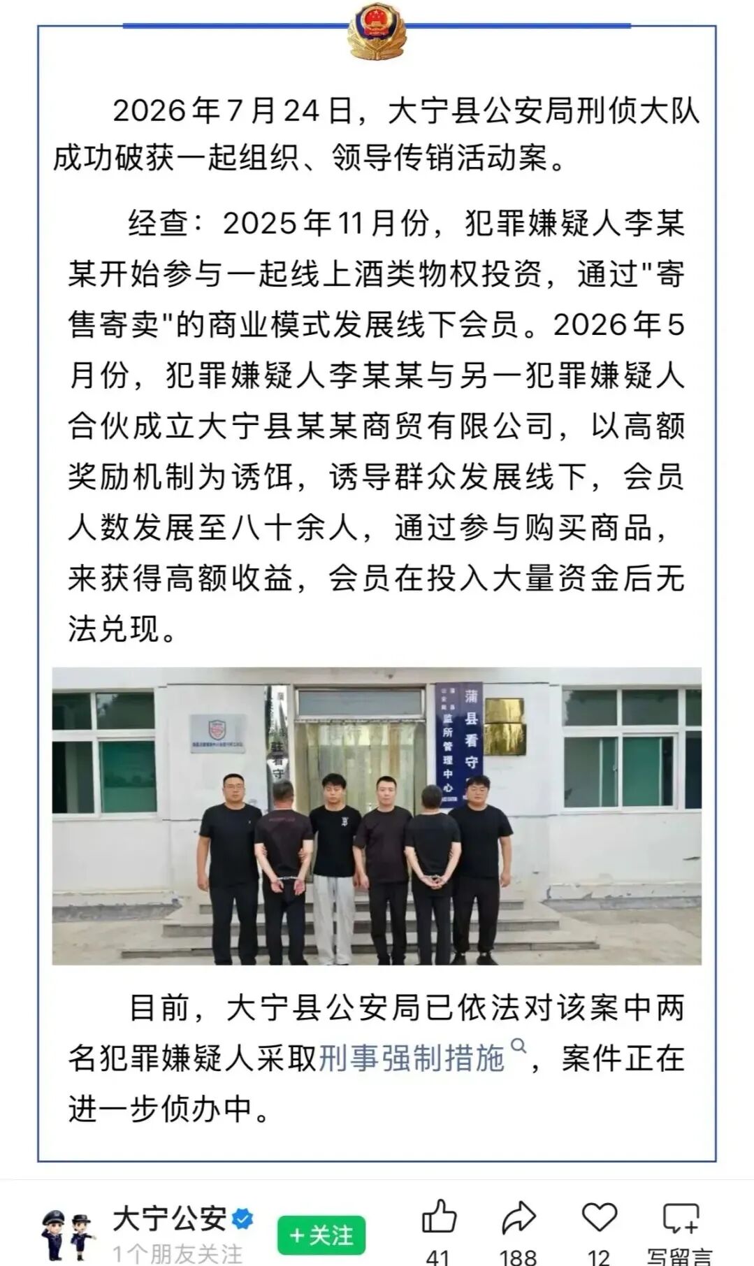 原文相关图片1