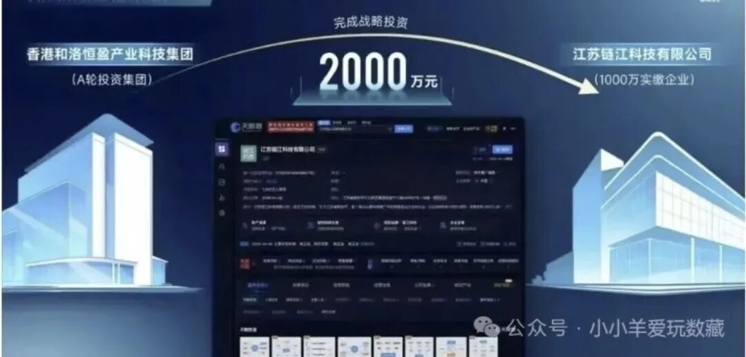 反诈警示图片