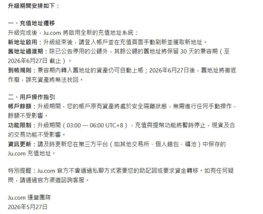 反诈警示图片