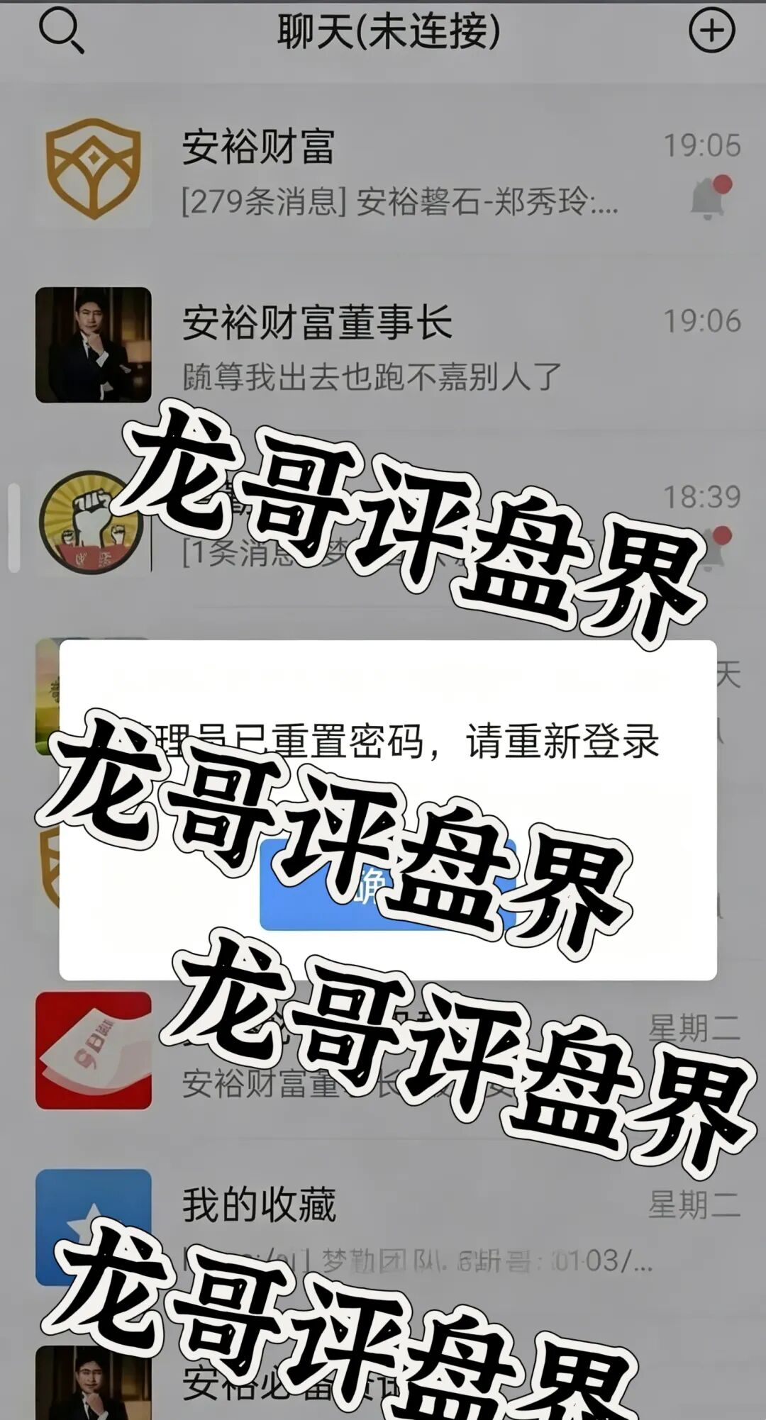 原文相关图片2