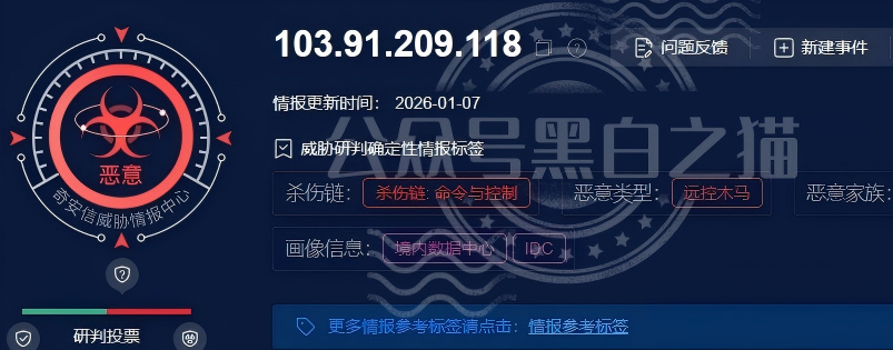 反诈警示图片