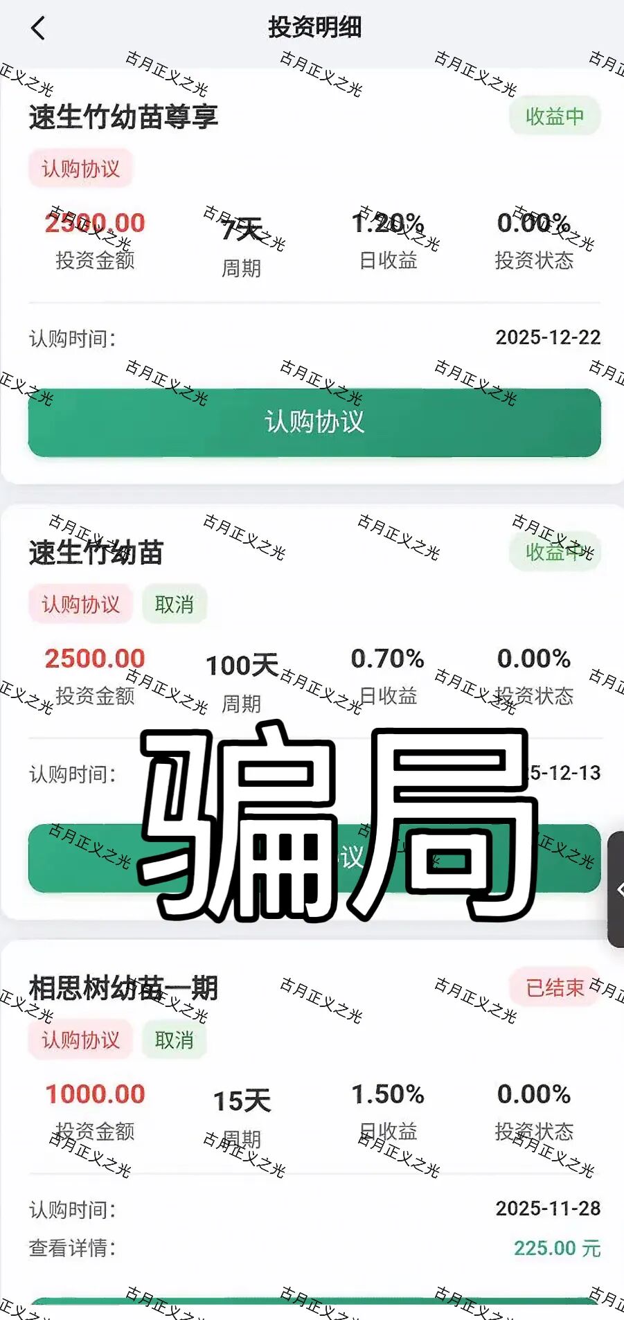 原文相关图片2