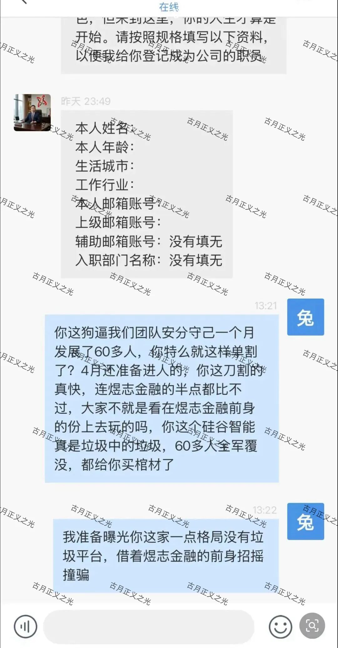 原文相关图片2