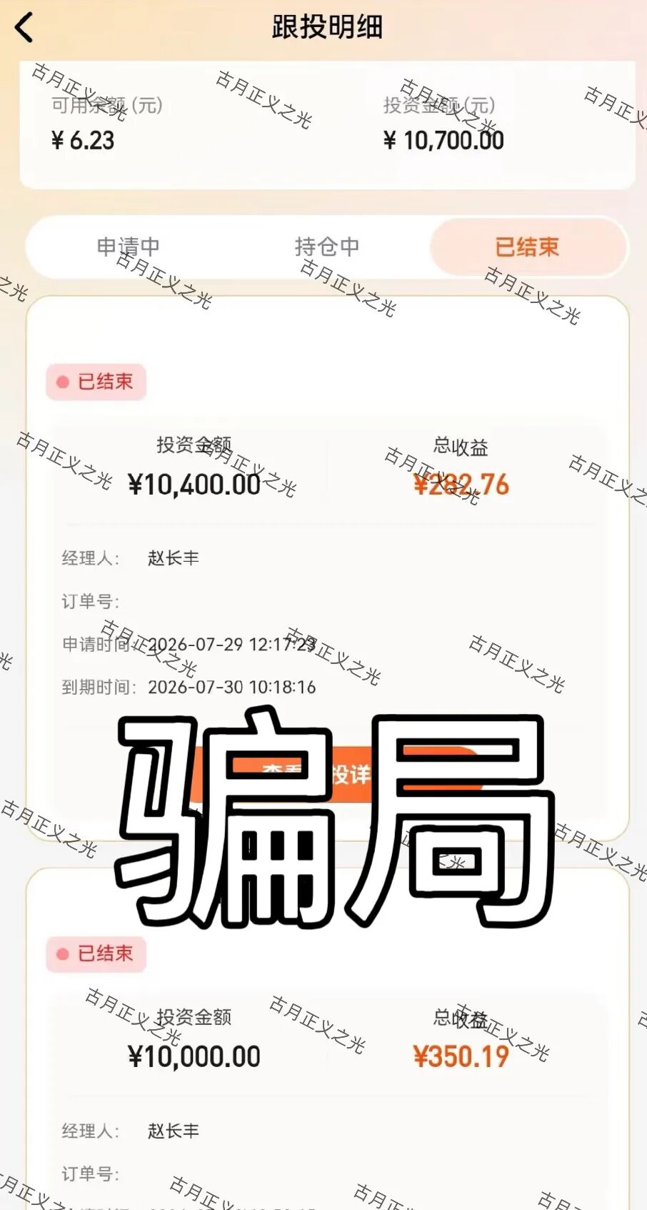 原文相关图片2