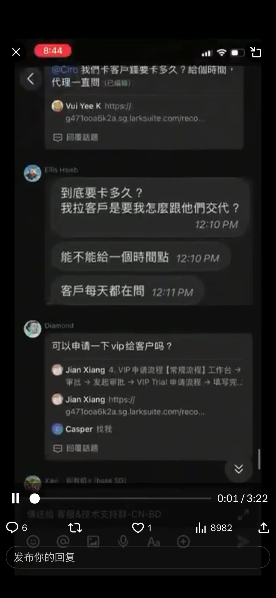 反诈警示图片