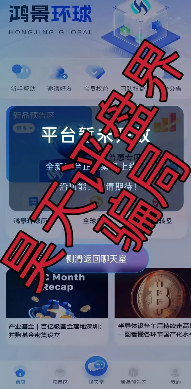 原文相关图片2