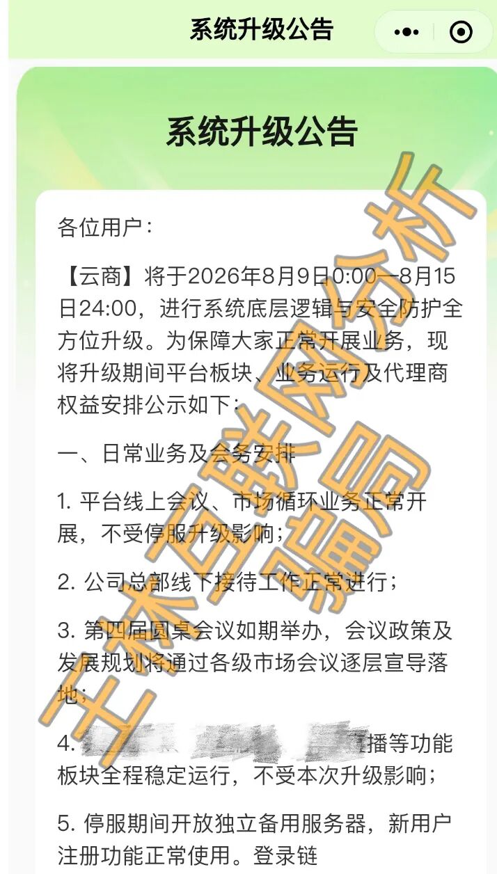 原文相关图片4