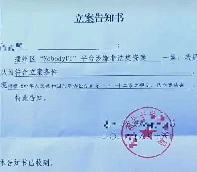 原文相关图片6