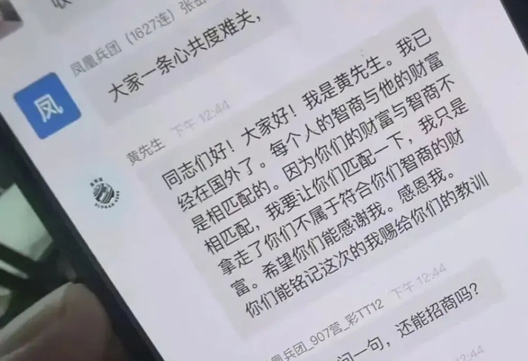 原文相关图片5
