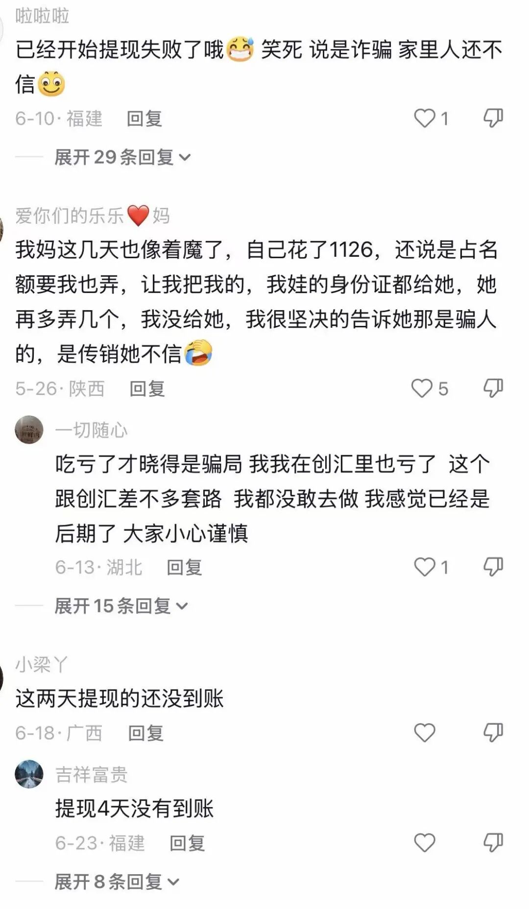 原文图片