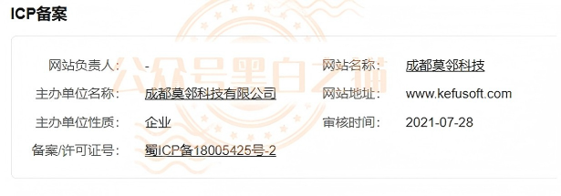 反诈警示图片