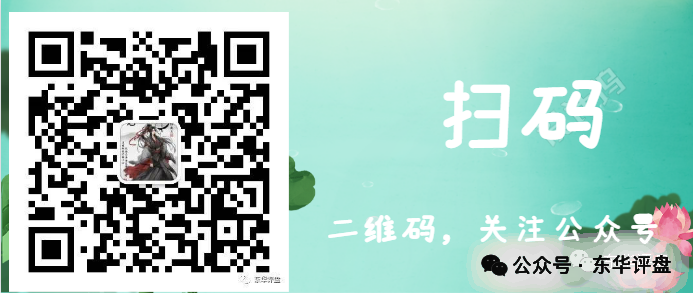 反诈警示图片
