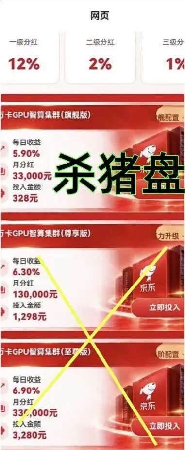 原文相关图片3