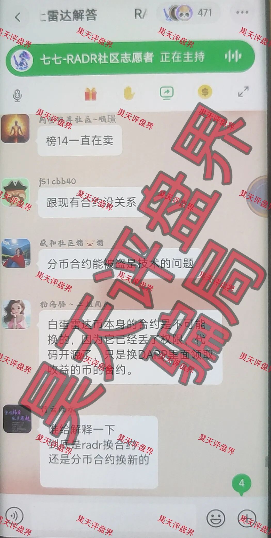 原文相关图片3