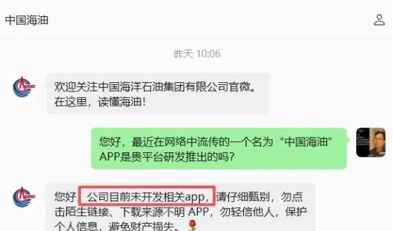 原文相关图片3