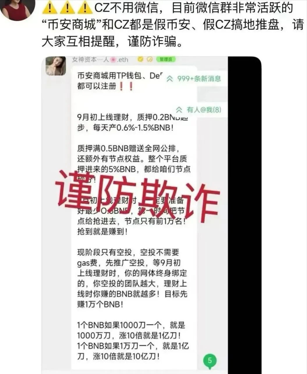原文相关图片6
