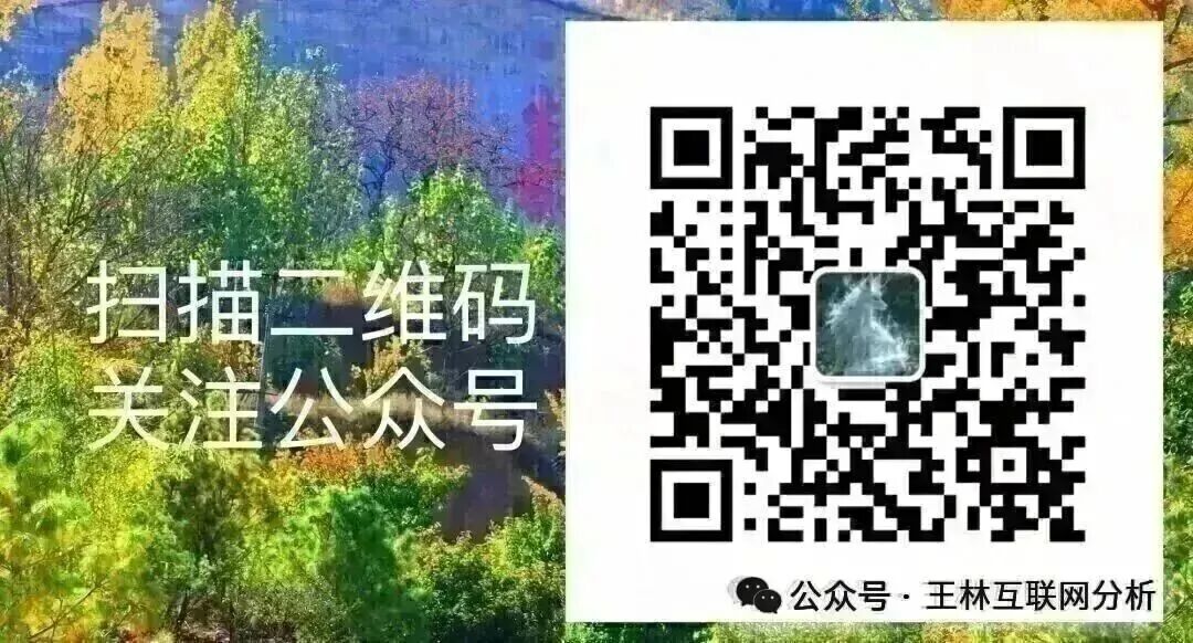 反诈警示图片