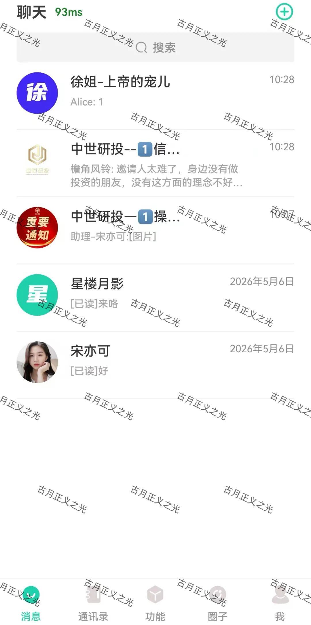 原文图片