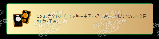反诈警示图片