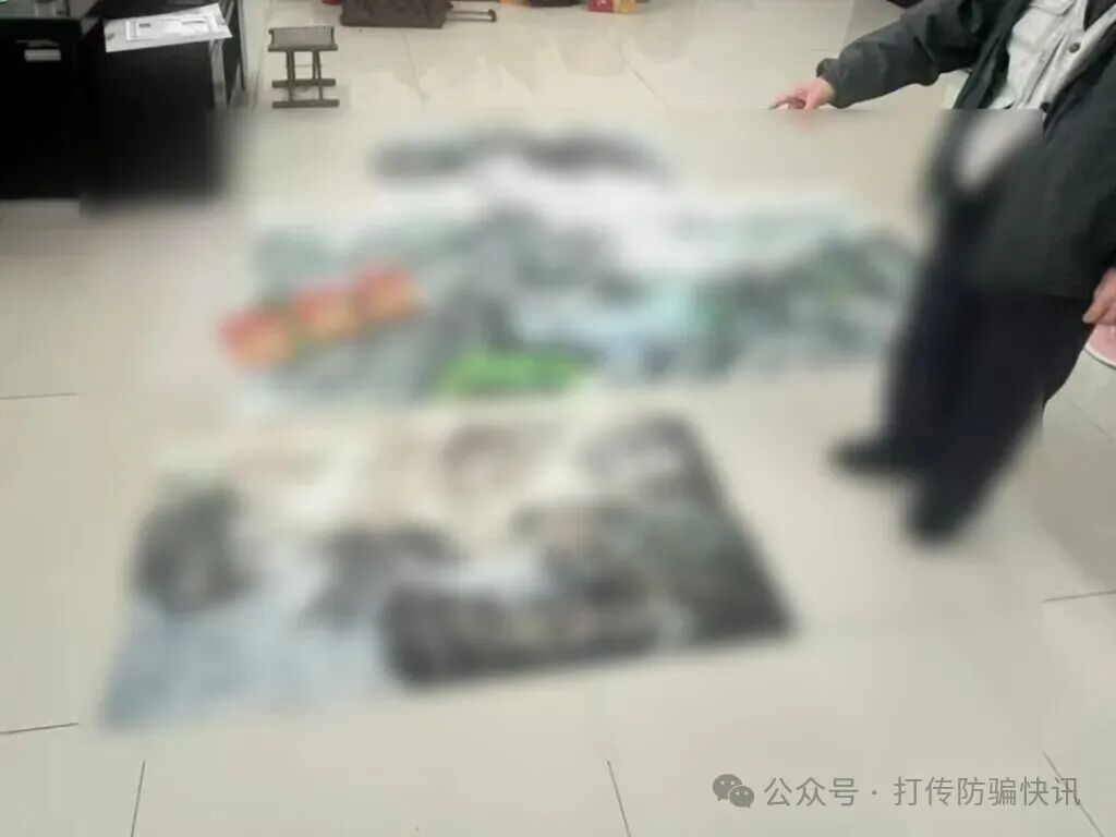 反诈警示图片