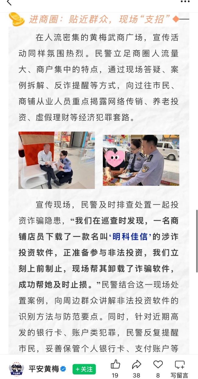 原文相关图片2