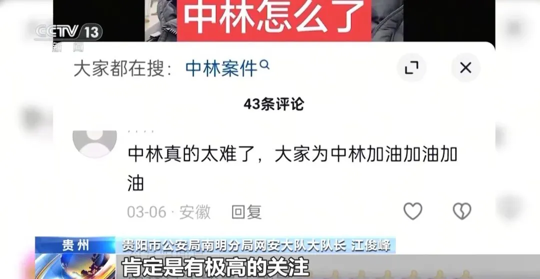 反诈警示图片