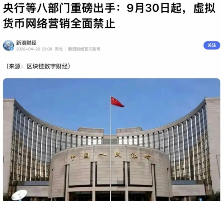 原文相关图片2