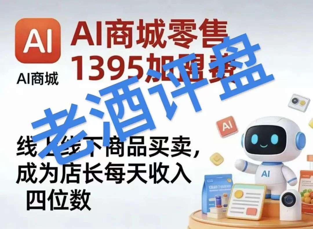 反诈警示图片