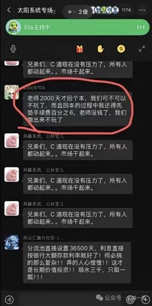 原文相关图片4