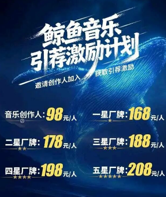 反诈警示图片