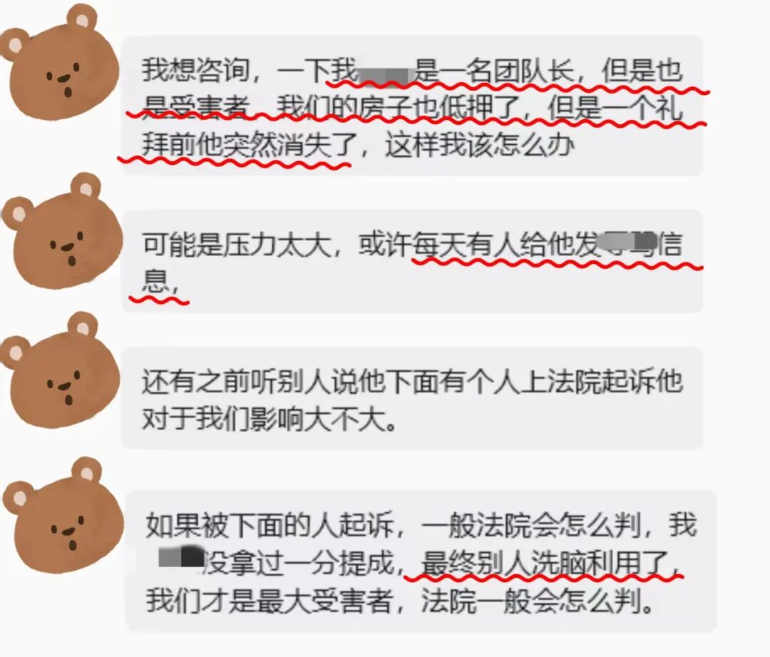 反诈警示图片