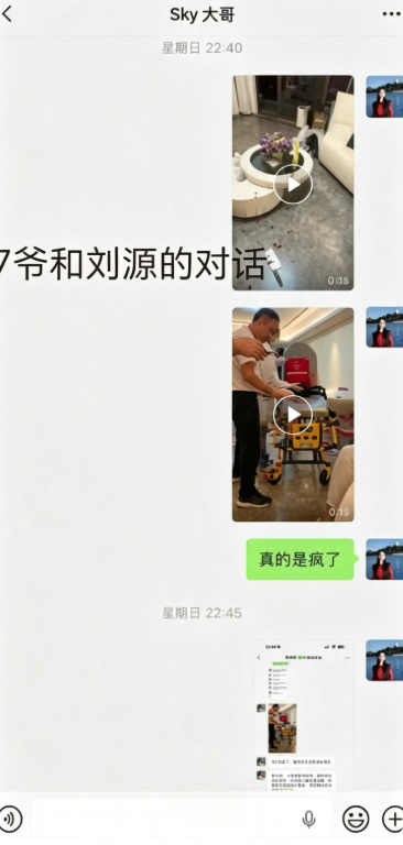 原文相关图片4