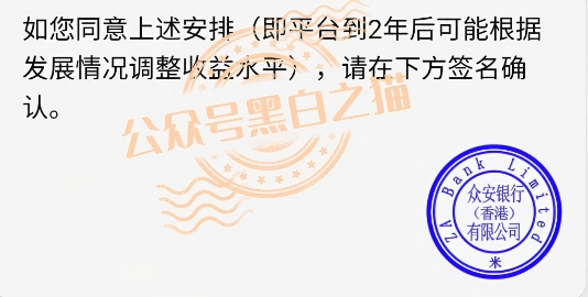 反诈警示图片