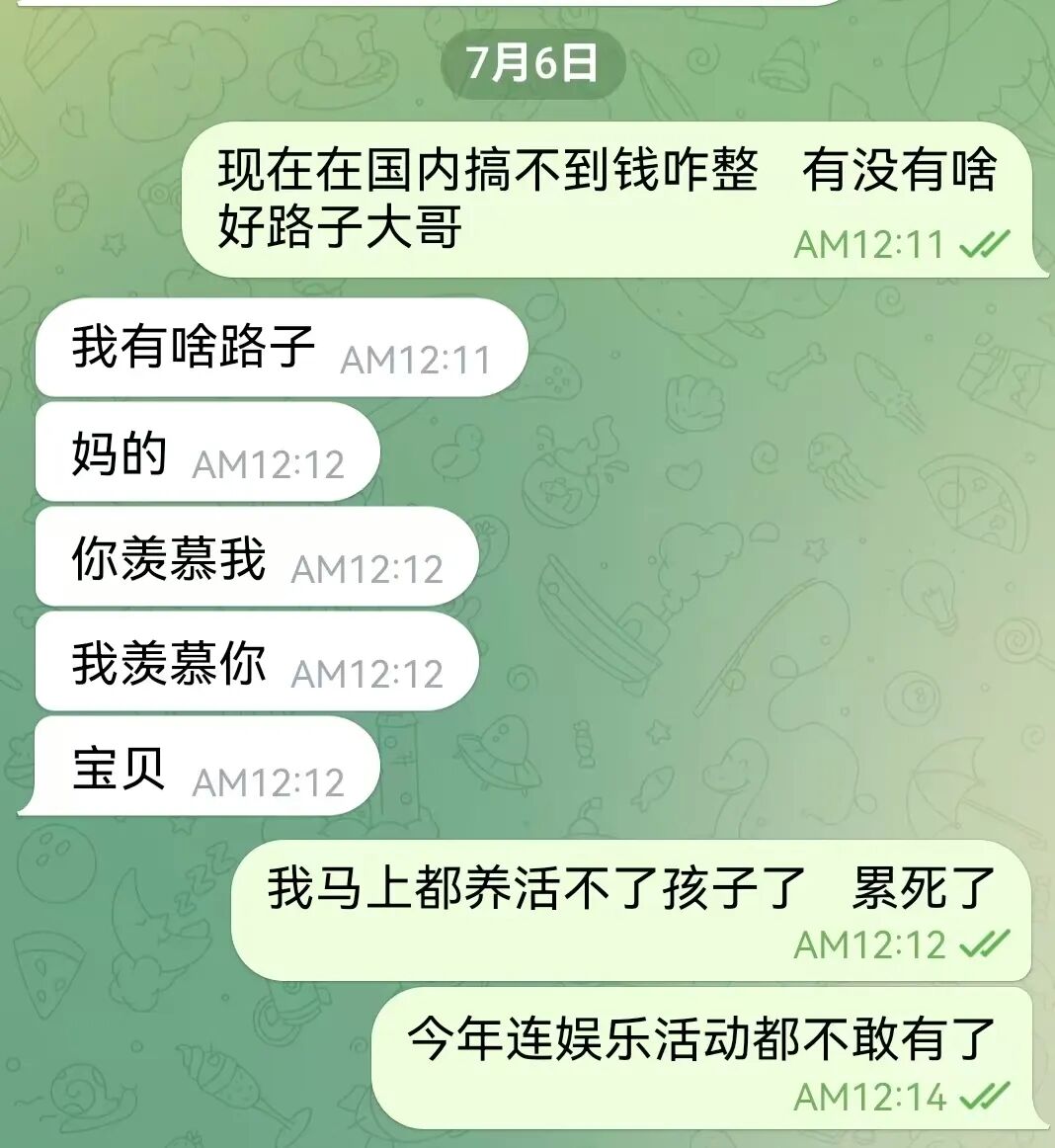 原文图片