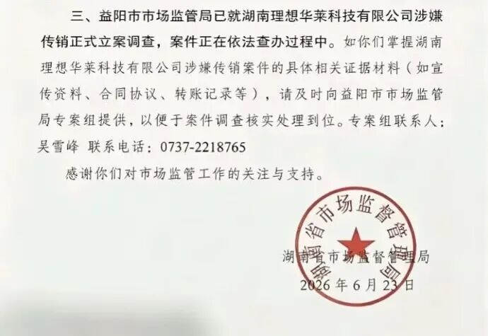 原文相关图片1