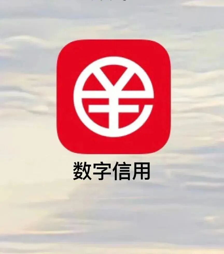 反诈警示图片