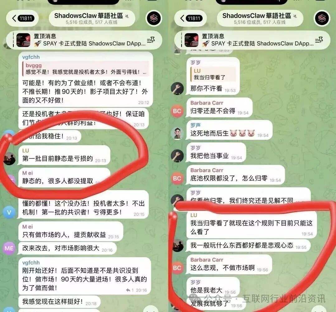 原文相关图片4