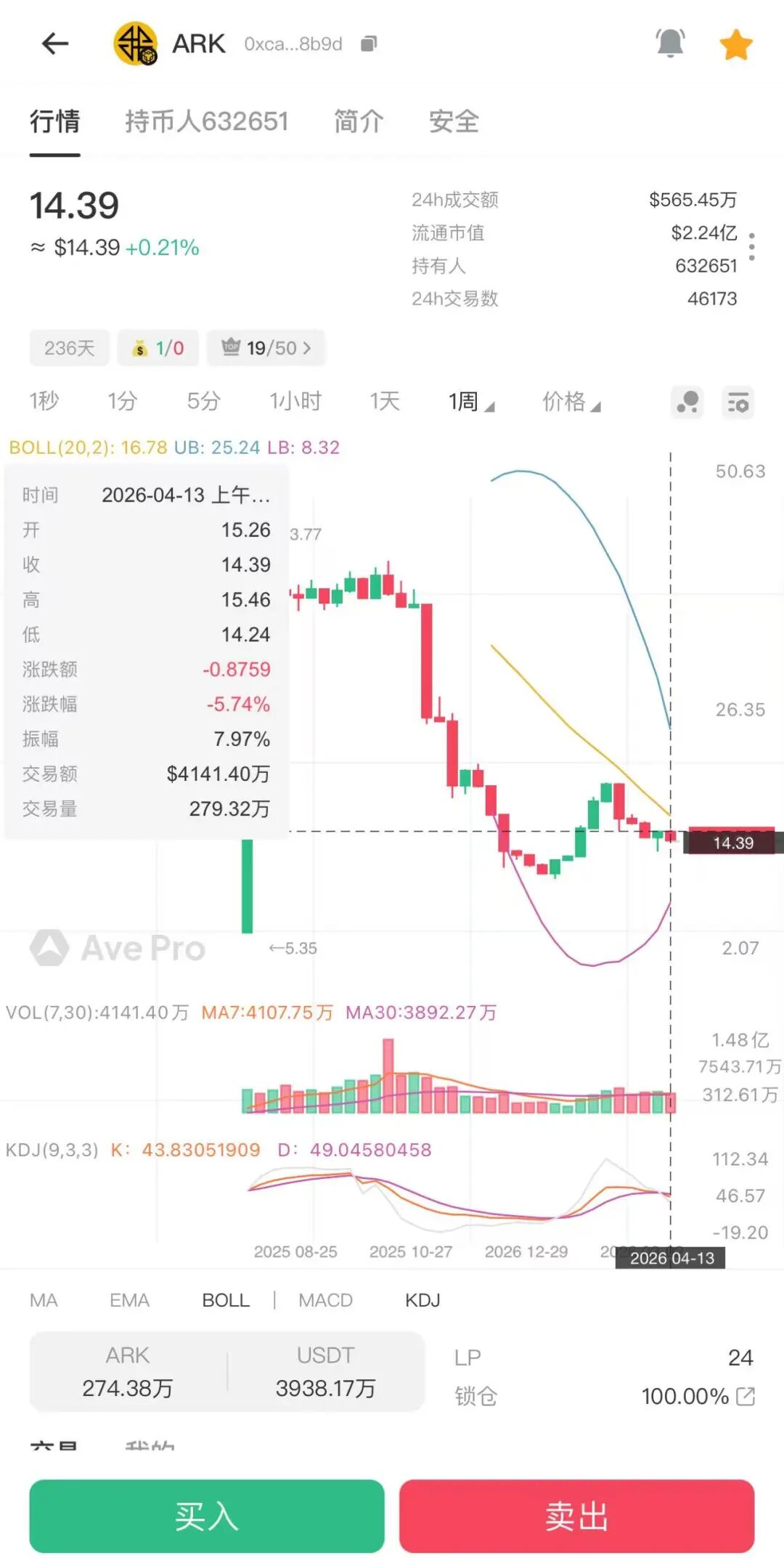 反诈警示图片