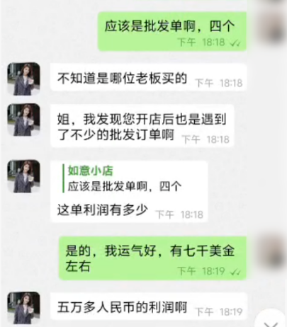 反诈警示图片