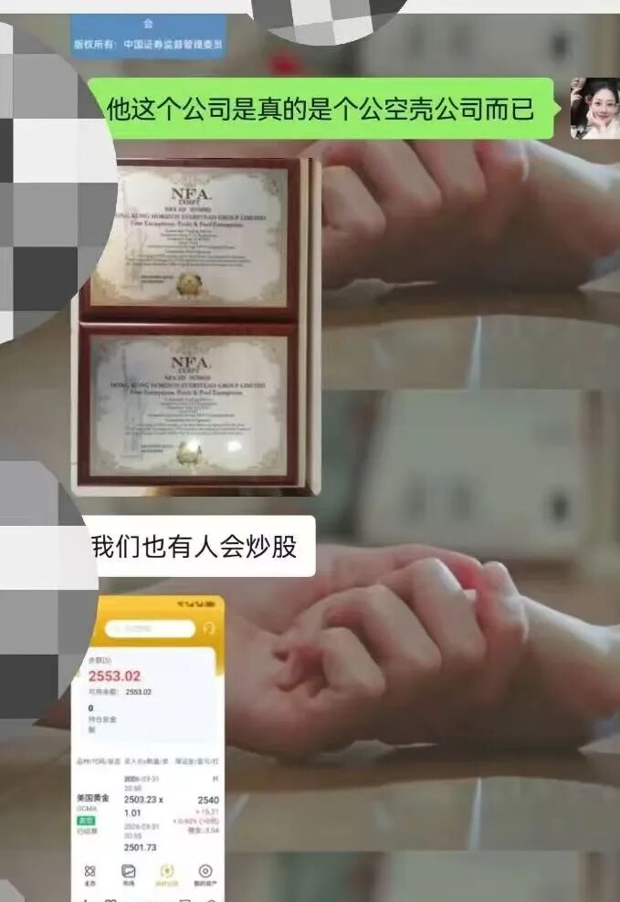 原文相关图片8