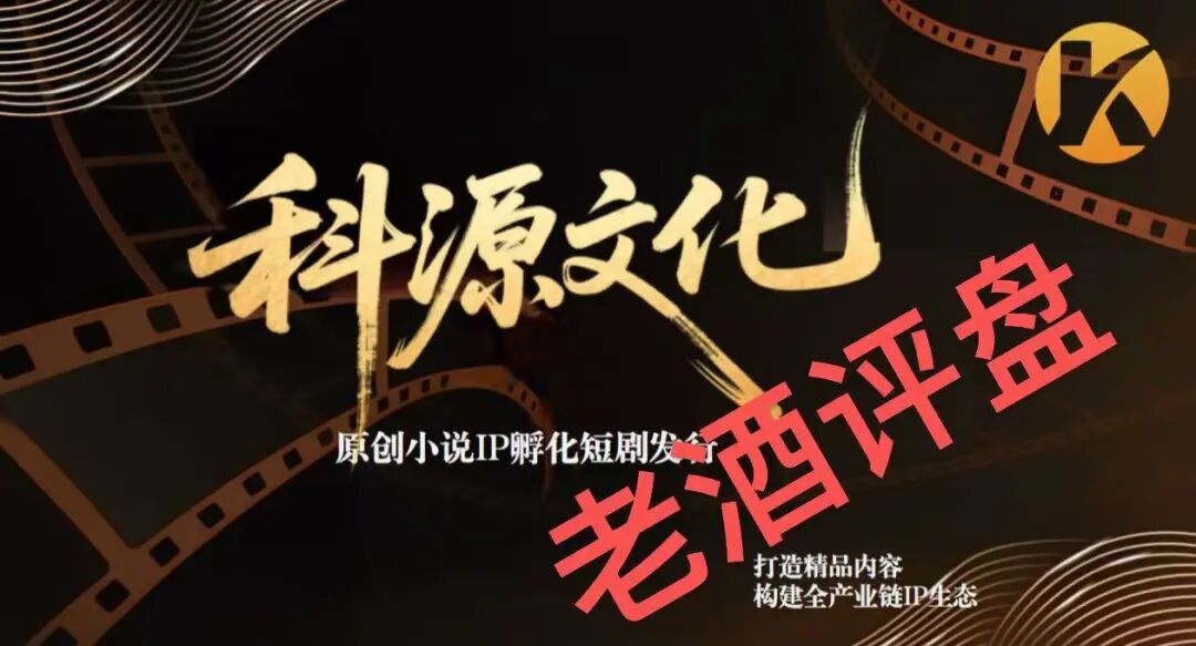 反诈警示图片