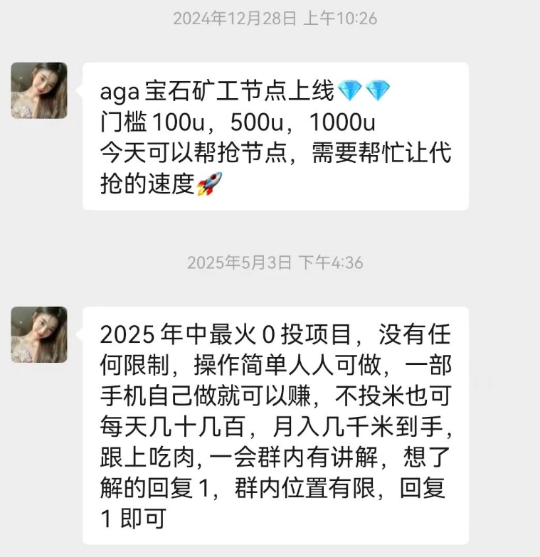 原文相关图片4