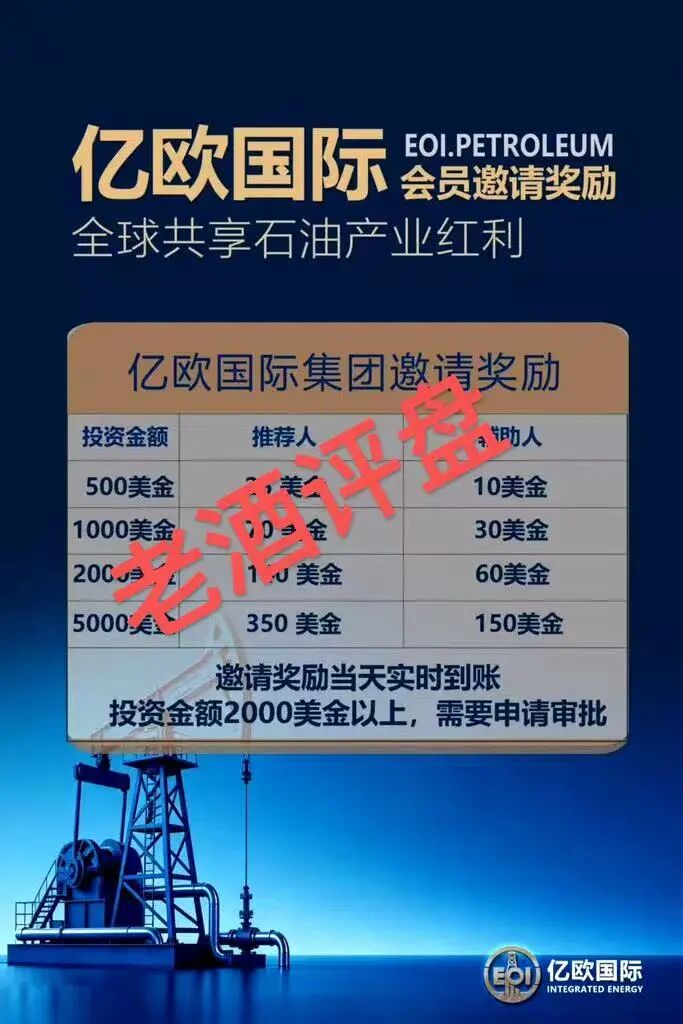 反诈警示图片