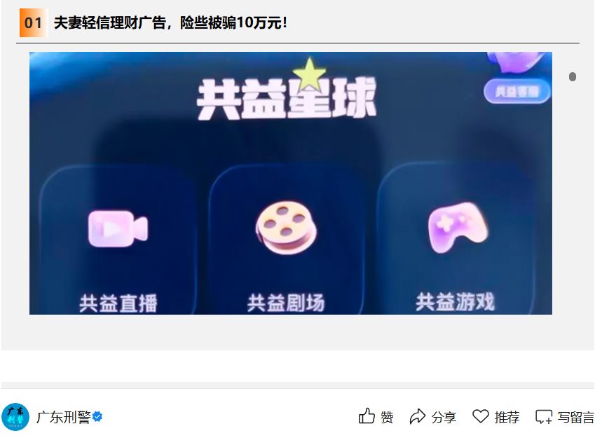 原文相关图片2